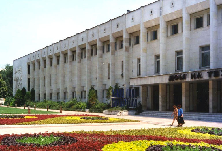 Haskowo Universität